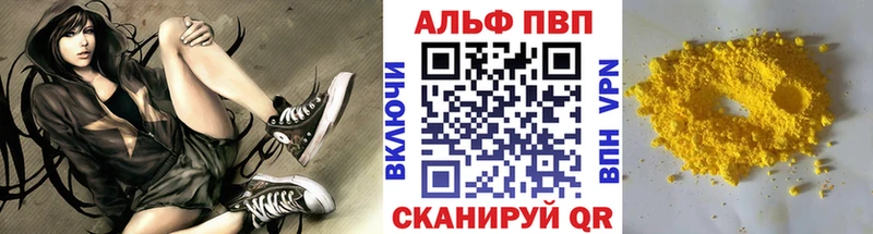 Купить закладку Воскресенск A PVP Кетамин Меф Бошки Шишки ГАШИШ КОКАИН