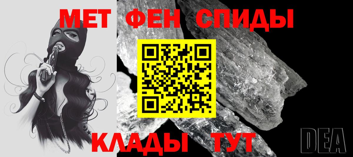 Воскресенск  Амфетамин VHQ  Amphetamine  Вход с VPN  АМФЕТАМИН 