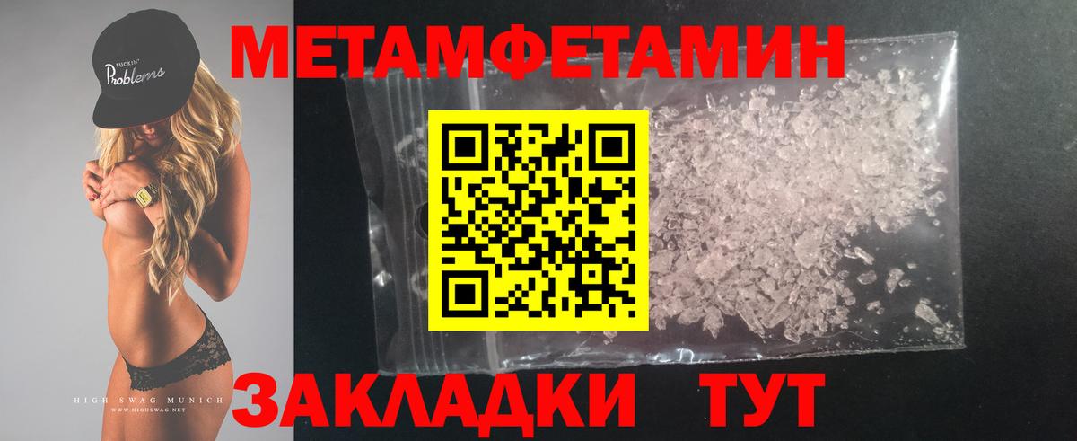 Амфетамин VHQ Воскресенск