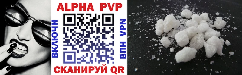 Alpha PVP СК КРИС  Воскресенск 