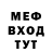 МЕТАМФЕТАМИН винт Nate Scott