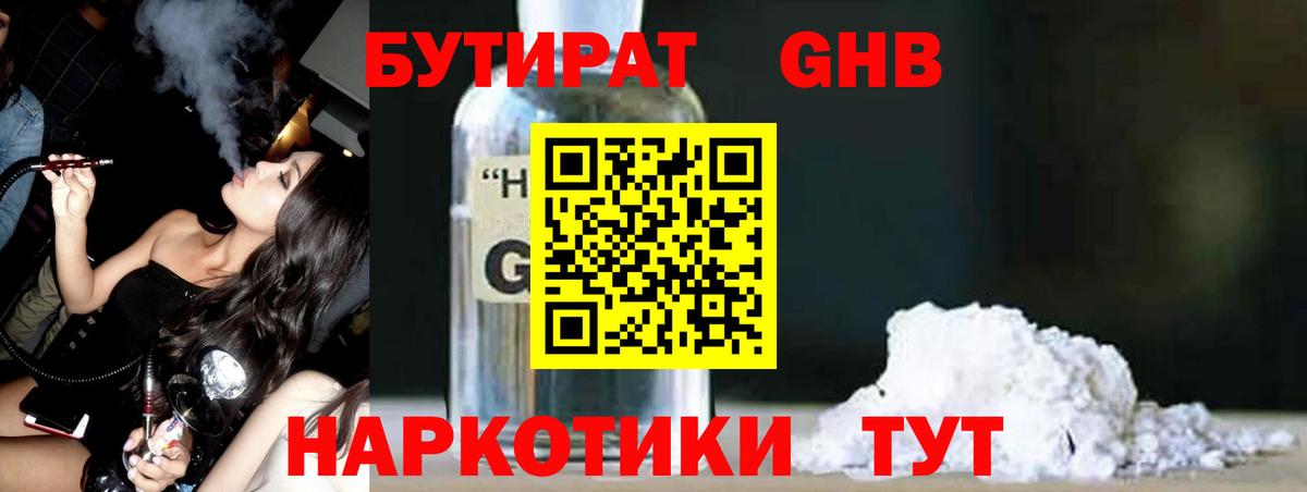 АМФЕТАМИН   Вейп ТГК  МЕФ кристаллы  Кокаин  Гашиш  Воскресенск  Вход с VPN  Бошки Шишки 