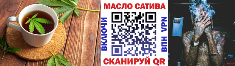 Еда ТГК марихуана  Воскресенск 