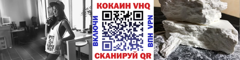 где купить наркоту  МЕГА tor  COCAIN Fish Scale  Воскресенск 