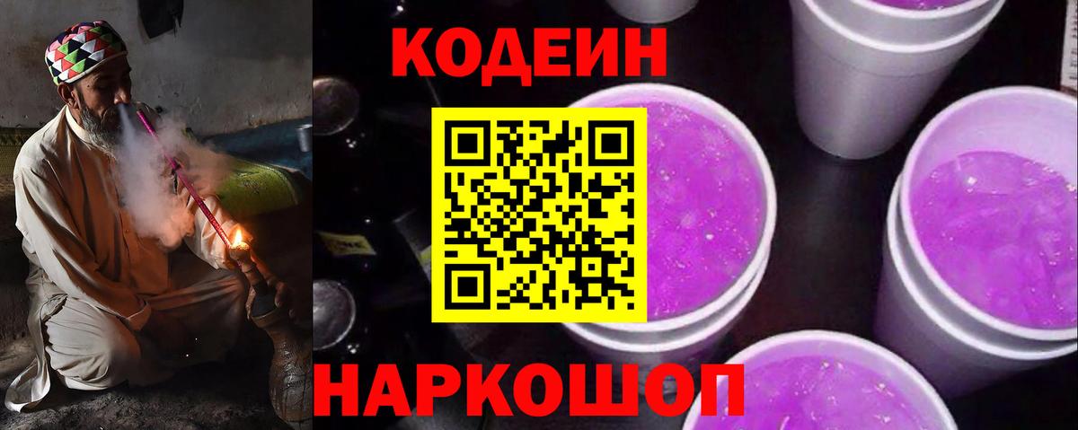 Меф мяу мяу Воскресенск