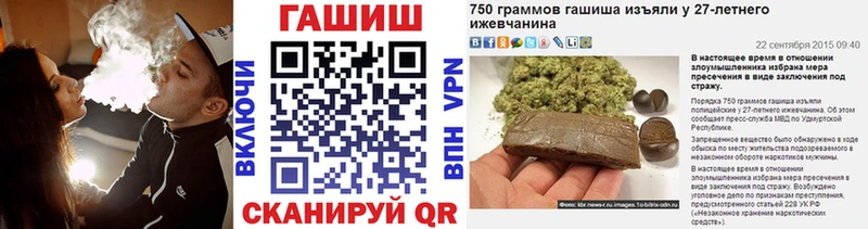 mega как зайти Воскресенск Гашиш Изолятор
