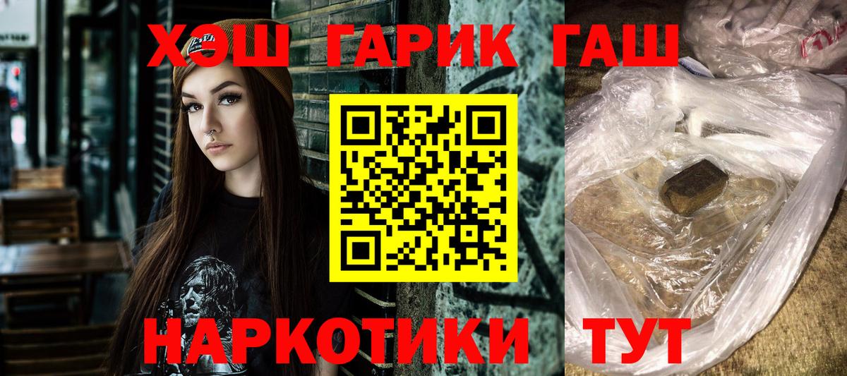 ГАШИШ Ice-O-Lator Воскресенск