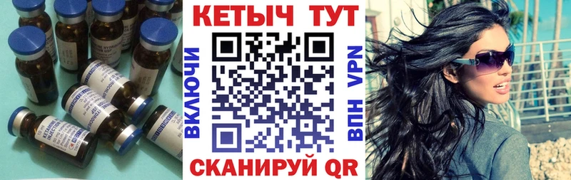 КЕТАМИН ketamine  Воскресенск 