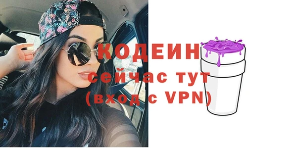 бутират Белоозёрский