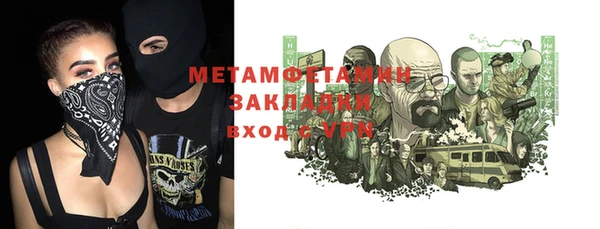 кокаин Вязьма