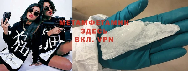 бутират Белоозёрский