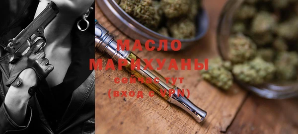 бутират Белоозёрский