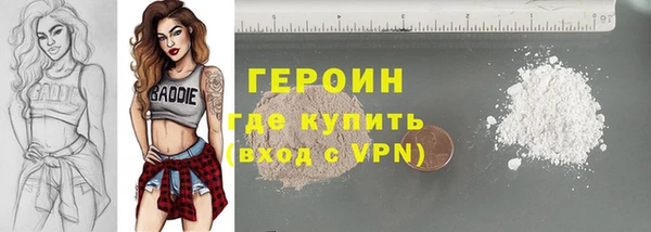 бутират Белоозёрский