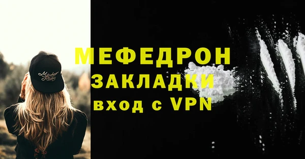 прущие грибы Беломорск