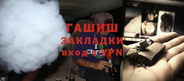 прущие грибы Беломорск