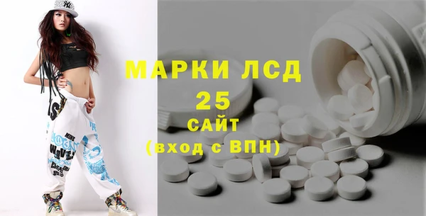 бутират Белоозёрский