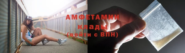 СК Белокуриха
