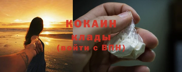 СК Белокуриха