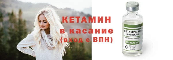бутират Белоозёрский