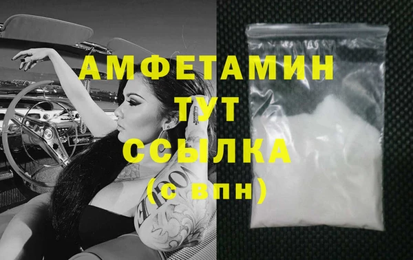 бутират Белоозёрский