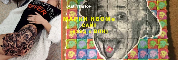 прущие грибы Беломорск