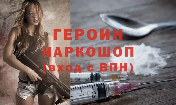 прущие грибы Беломорск