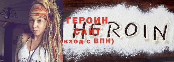 прущие грибы Беломорск