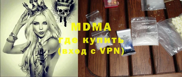 бутират Белоозёрский