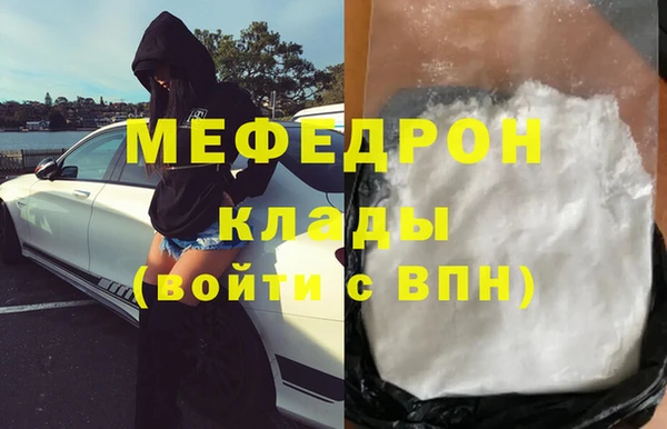 прущие грибы Беломорск