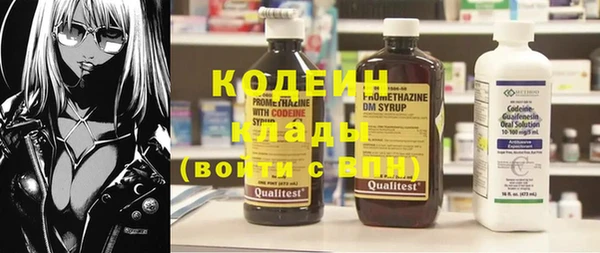 мефедрон VHQ Вяземский