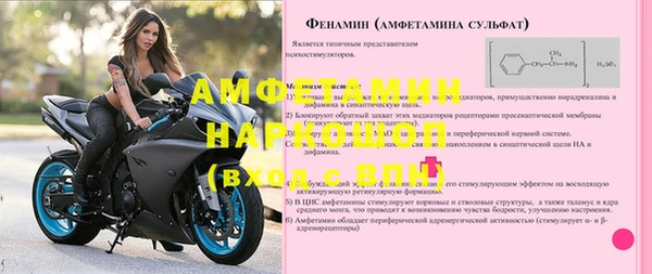 СК Белокуриха
