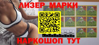 каннабис Апшеронск