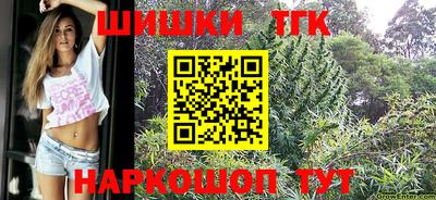 тгк Апрелевка