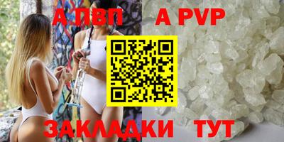 тгк Апрелевка