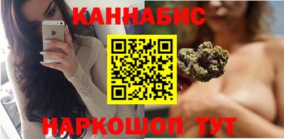каннабис Апшеронск