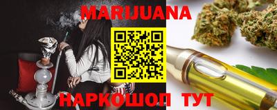 каннабис Апшеронск
