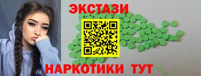 тгк Апрелевка