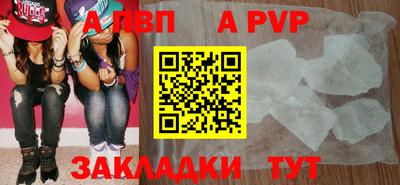 каннабис Апшеронск