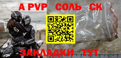 СК Аргун