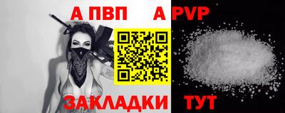 каннабис Апшеронск