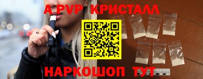 тгк Апрелевка