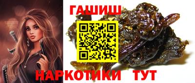 тгк Апрелевка