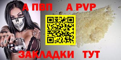 каннабис Апшеронск