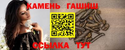 каннабис Апшеронск