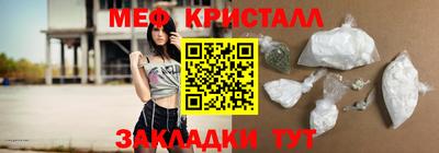 тгк Апрелевка