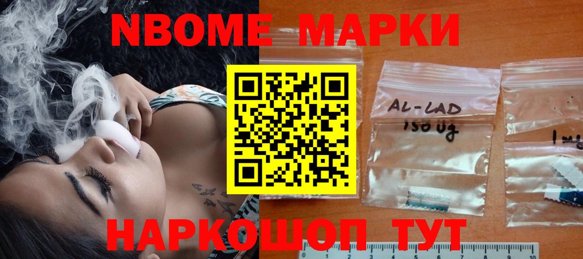 LSD-25 экстази ecstasy Воскресенск