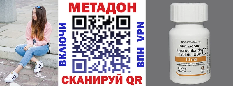 MEGA ТОР Воскресенск Метадон мёд магазин продажи