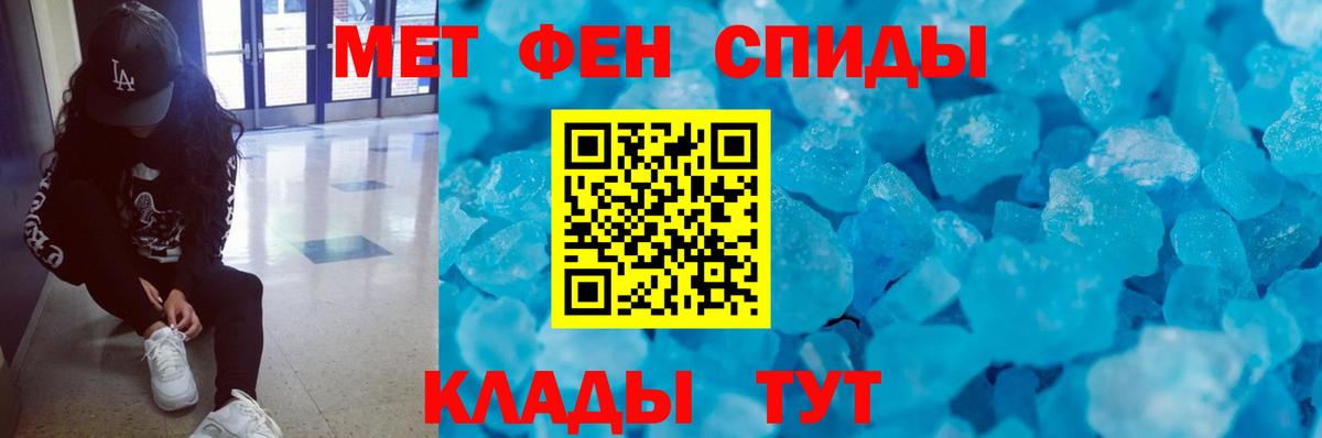 Первитин винт Воскресенск