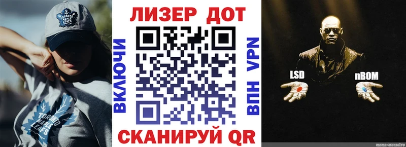 Марки N-bome 1,8мг ОМГ ОМГ маркетплейс Воскресенск