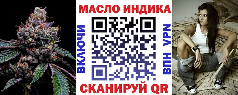 блэк спрут ONION  Воскресенск  ТГК концентрат  купить закладку 